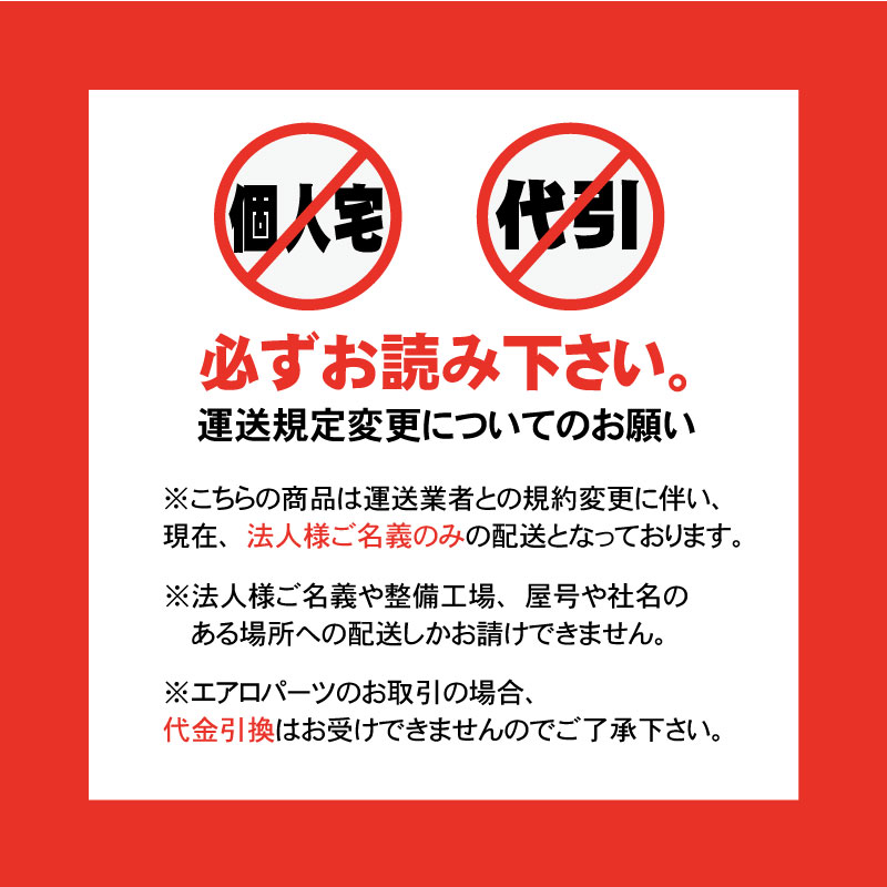 CT9A ランサーエボリューション 7 フロントハーフスポイラー Chokets | マフラー、エアロパーツ、サスペンションの開発・製造「GP  SPORTS」